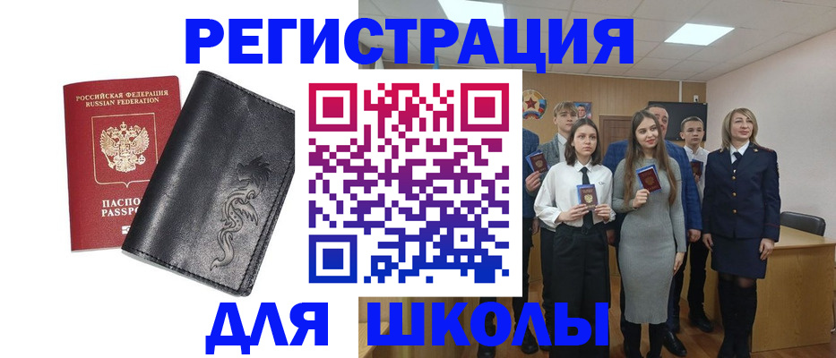 форма 3 в Красноармейске